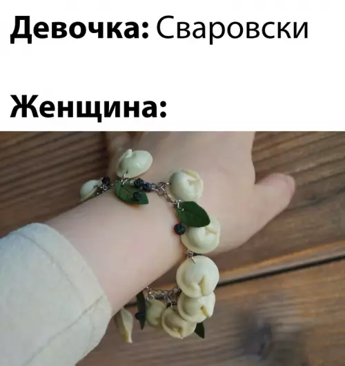 Смешная картинка №681739