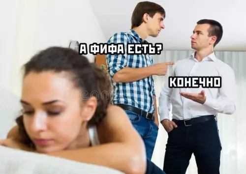 продолжение Смешная картинка №560631 Когда купил пятую плойку, а поиграть не с кем