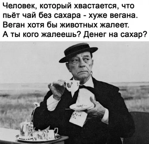 Смешная картинка №509268 прям в точку.