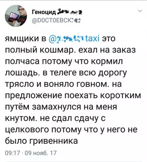 Смешная картинка №221211 Давеча в селе нашем