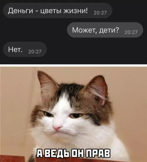 Смешная картинка №541583