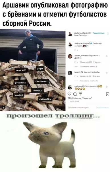 Смешная картинка №495507