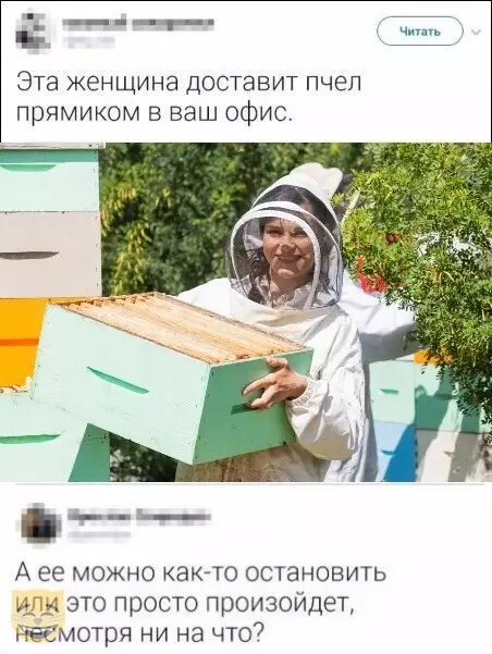 Смешная картинка №368569 #приколы #картинки #мемы ?
