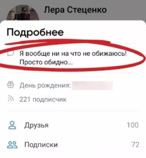 Смешная картинка №604821 Эти девушки очень противоречивые