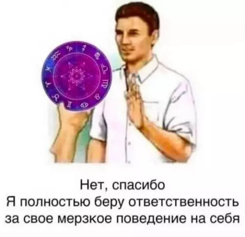 Смешная картинка №735230