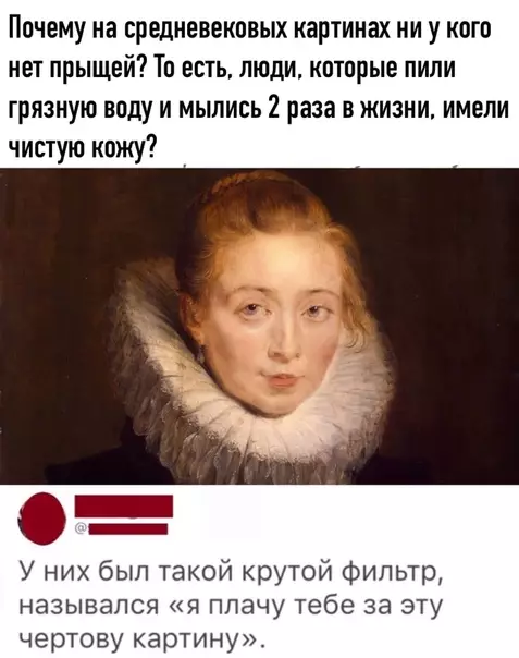 Смешная картинка №492715 Эффективный фильтр