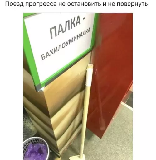 Смешная картинка №254219