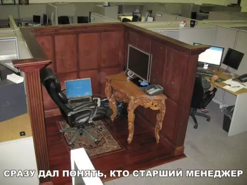 Смешная картинка №278172