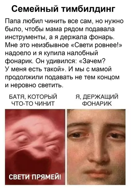 Смешная картинка №485634