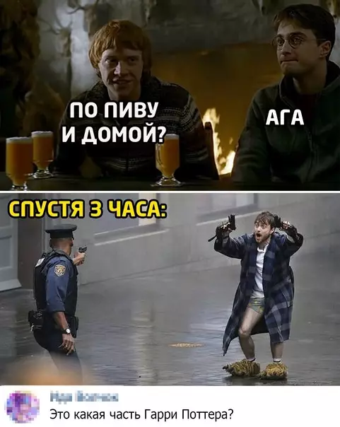 Смешная картинка №545133