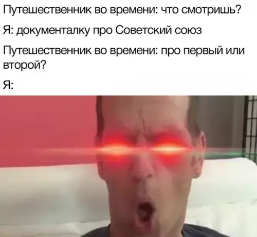 Смешная картинка №371655