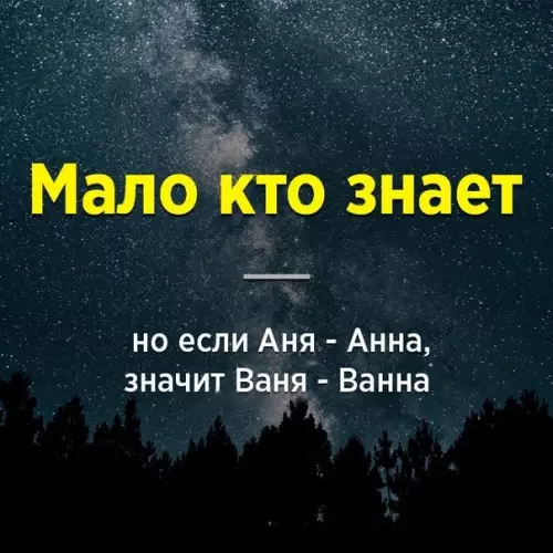 Смешная картинка №278522