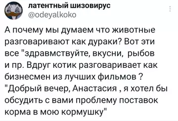 Смешная картинка №779876