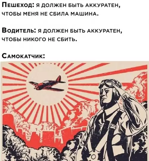 Смешная картинка №594357