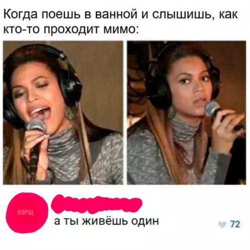 Смешная картинка №229332