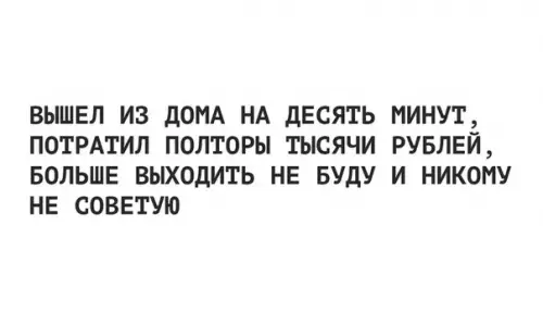 Смешная картинка №268556
