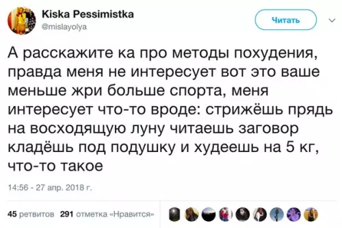 Смешная картинка №351866