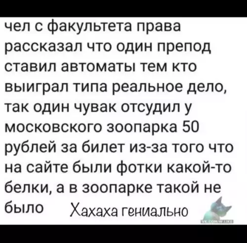 Смешная картинка №327948