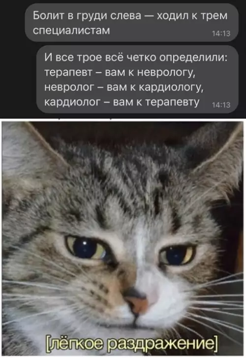 Смешная картинка №643721