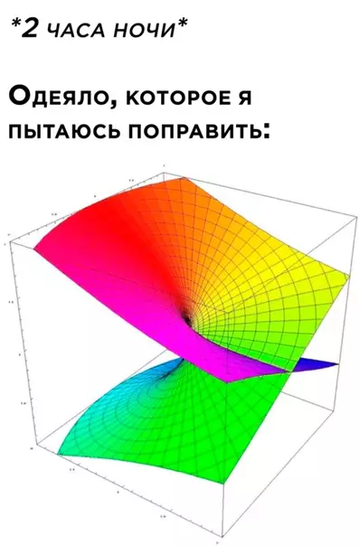 Смешная картинка №548245
