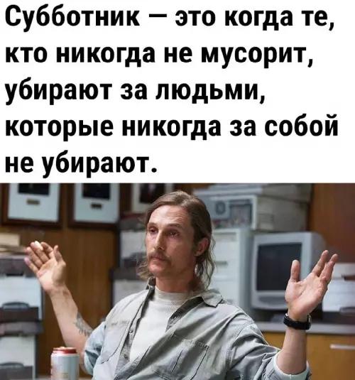 Смешная картинка №685572
