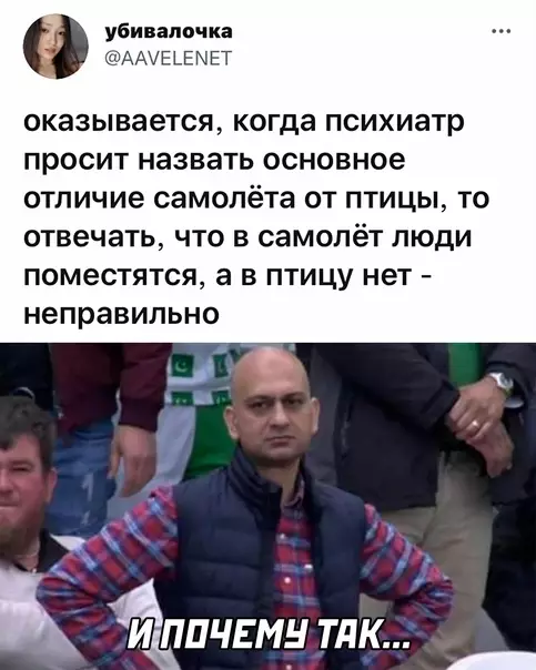 Смешная картинка №602660