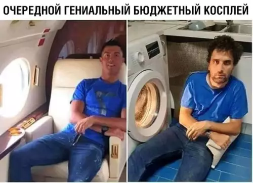 Смешная картинка №370095