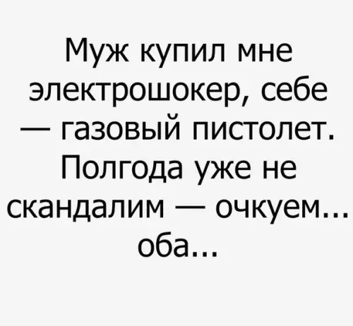 Смешная картинка №237483