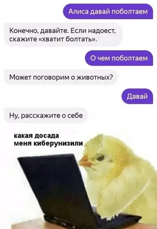 Смешная картинка №655490