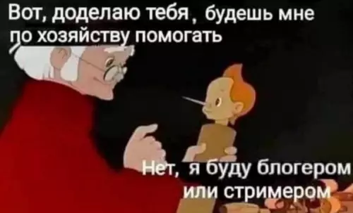 Смешная картинка №597355 Сразу на топку