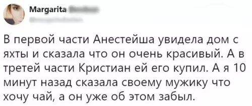 Смешная картинка №248796