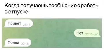 Смешная картинка №781760