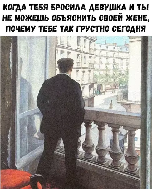 Смешная картинка №473998 Обидно