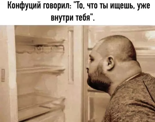 Смешная картинка №564253