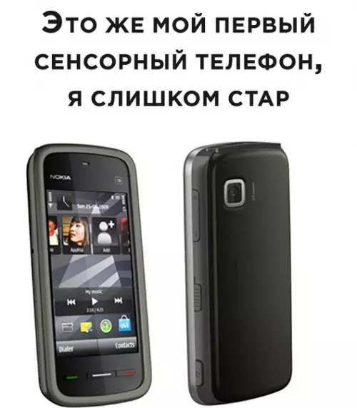 Смешная картинка №507694