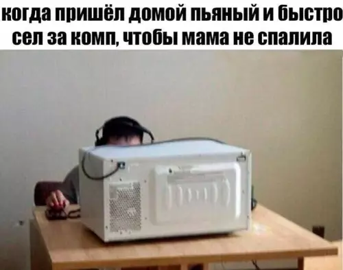 Смешная картинка №704412