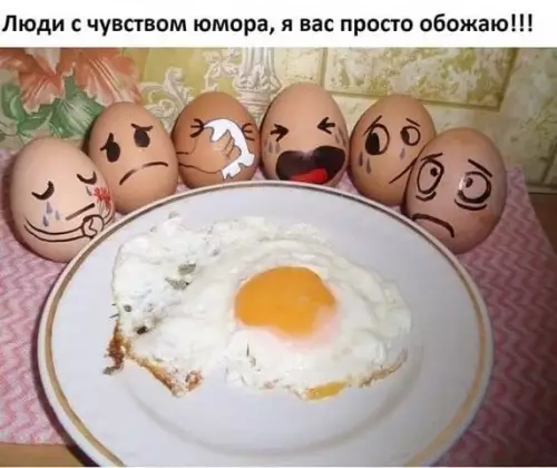 Смешная картинка №390331