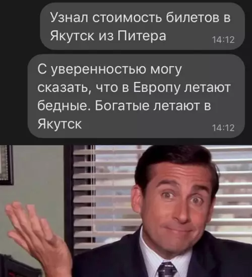 Смешная картинка №569683