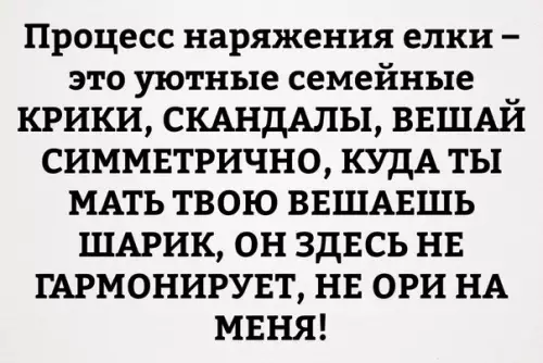 Смешная картинка №226055