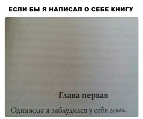 Смешная картинка №292420