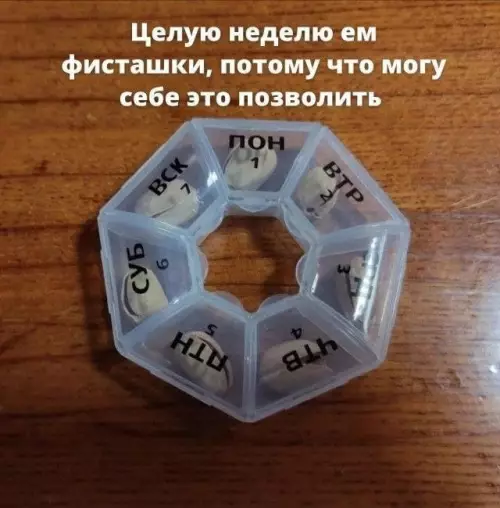 Смешная картинка №686761
