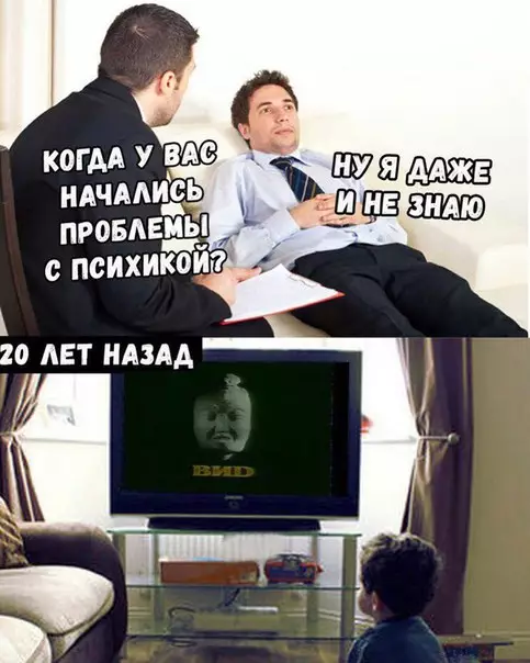 Смешная картинка №255877