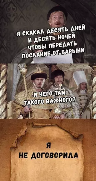 Смешная картинка №308127
