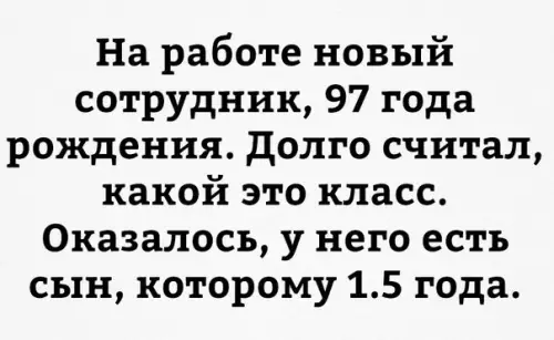 Смешная картинка №251250