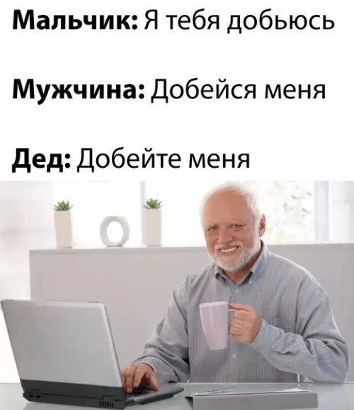 Смешная картинка №612520