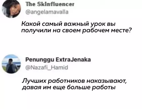 Смешная картинка №675116 работа