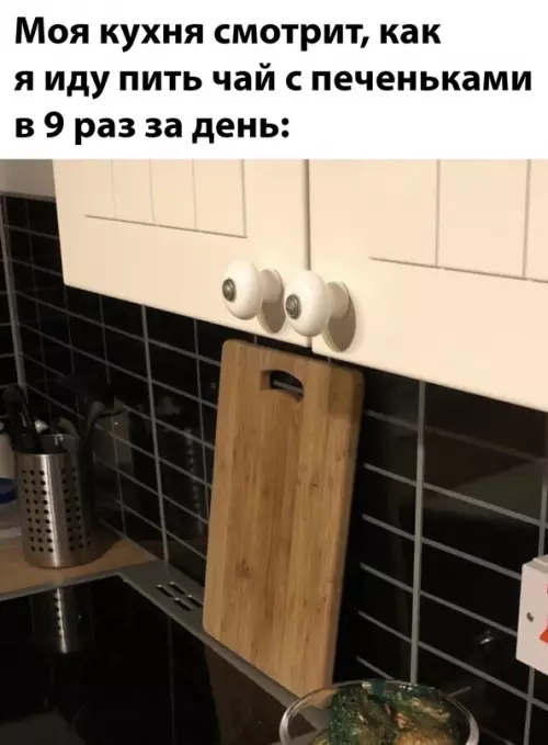 Смешная картинка №655063