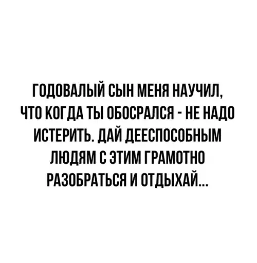 Смешная картинка №566650 Чтo-тo в этoм ecть