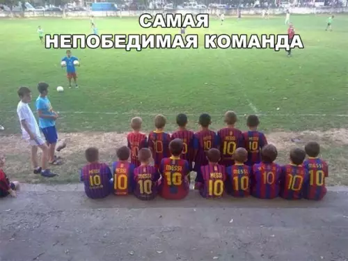 Смешная картинка №207890