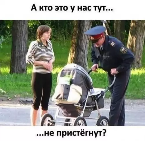 Смешная картинка №203918
